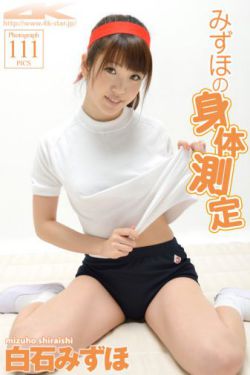 天海翼一区