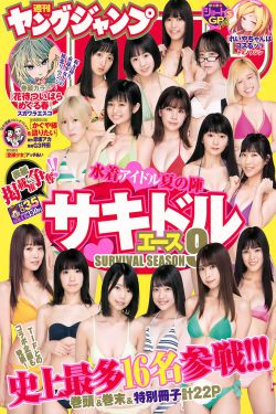 从厨房一路干到客厅好吗