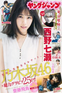 二次元人物桶动漫人物