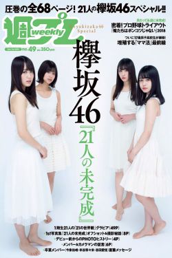 AE做片段视频