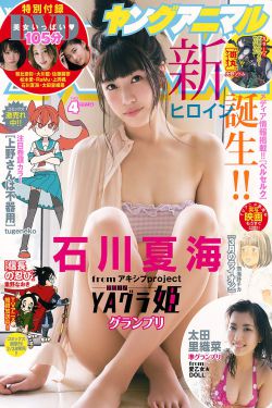 新生在线观看