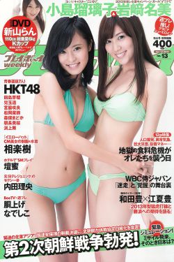 美女图片背景