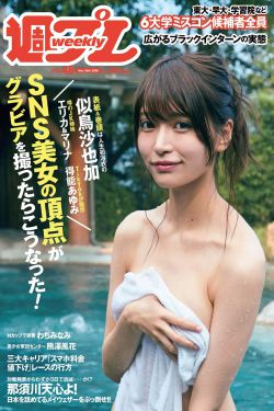 女人的隐私