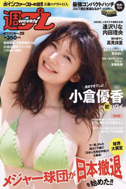 美国丽人在线观看