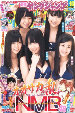 永瀬里美