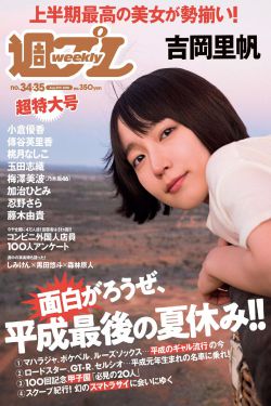禁漫画我熟mu老师