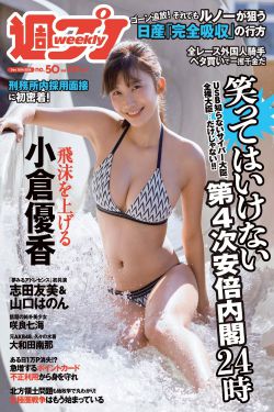 白鹿任嘉伦
