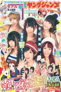 电影巜公交车的激情HD女同