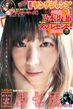 魔女2电影