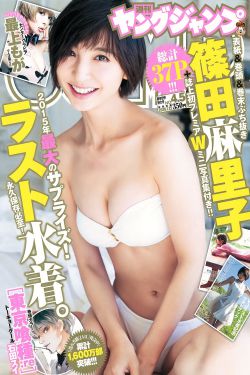 神奇四侠