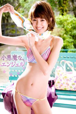 雾山五行第二季