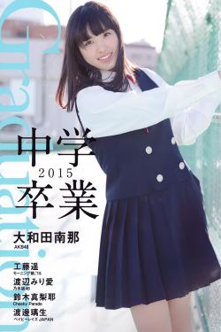 九首歌电影