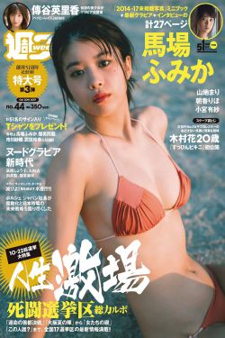 正常女的下面扒开会有小须须吗