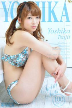 九部检察官