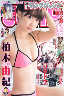 我的漂亮女老板韩剧二丫是谁演的
