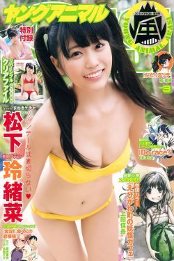 漂亮妈妈5巴字开头