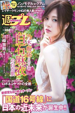 滑头鬼