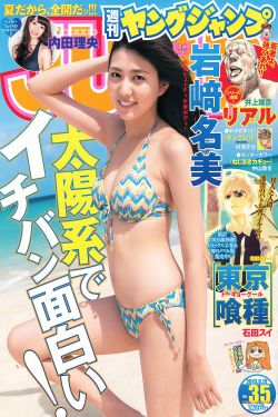 个人热点
