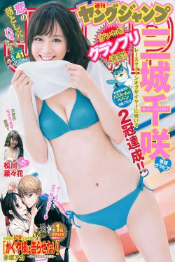 美人迟暮