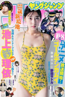 血色玫瑰之女子特遣队