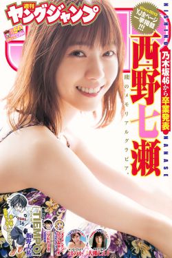 犹太女人