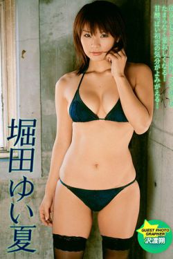 玉蒲团观看