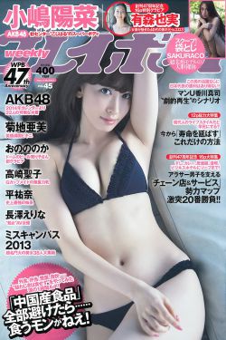 美味婆婆水母