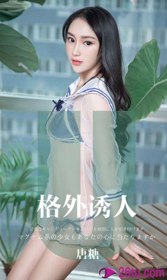华丽的外出